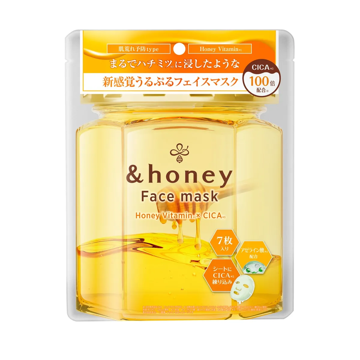ビタモイスト フェイスマスク CI パッケージ