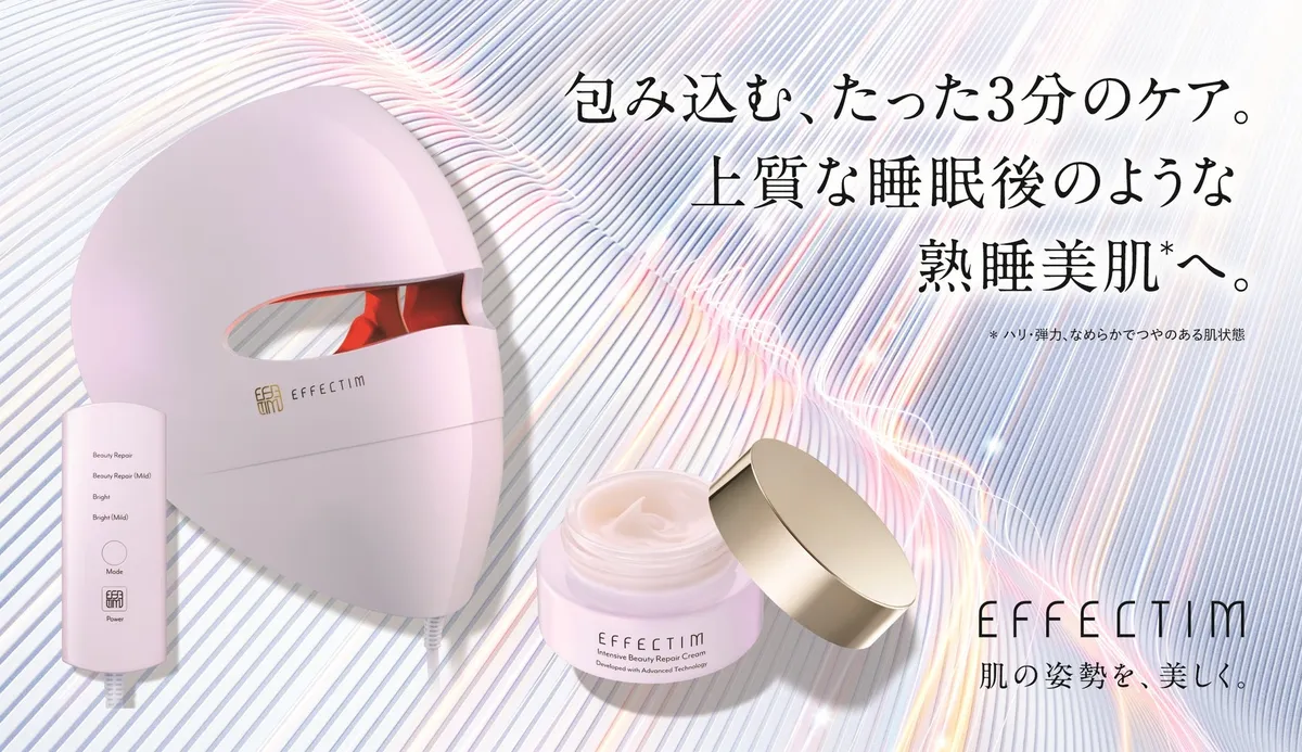 エフェクティムの新作美顔器とクリームのメインビジュアル