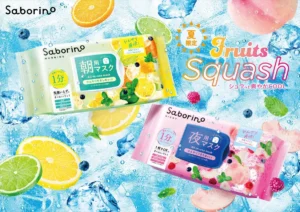 サボリーノから驚きの冷感マスク登場！朝夜1分で夏の皮脂テカを防いで潤いチャージ【数量限定】
