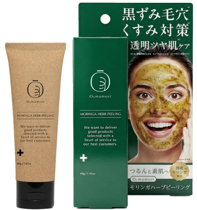 O*mamori モリンガハーブピーリングのチューブ本体と外装パッケージの外観