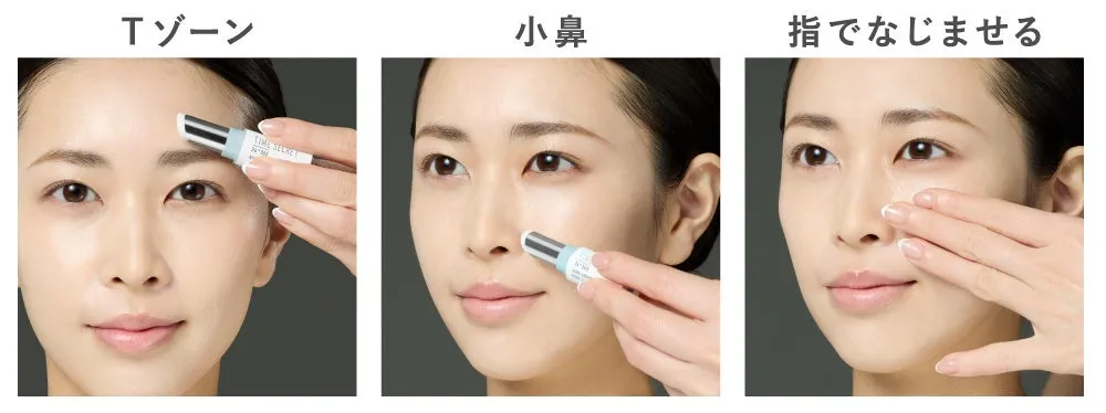 モデルがTゾーンや小鼻にスティックを直接塗布し、指で馴染ませている使用シーン