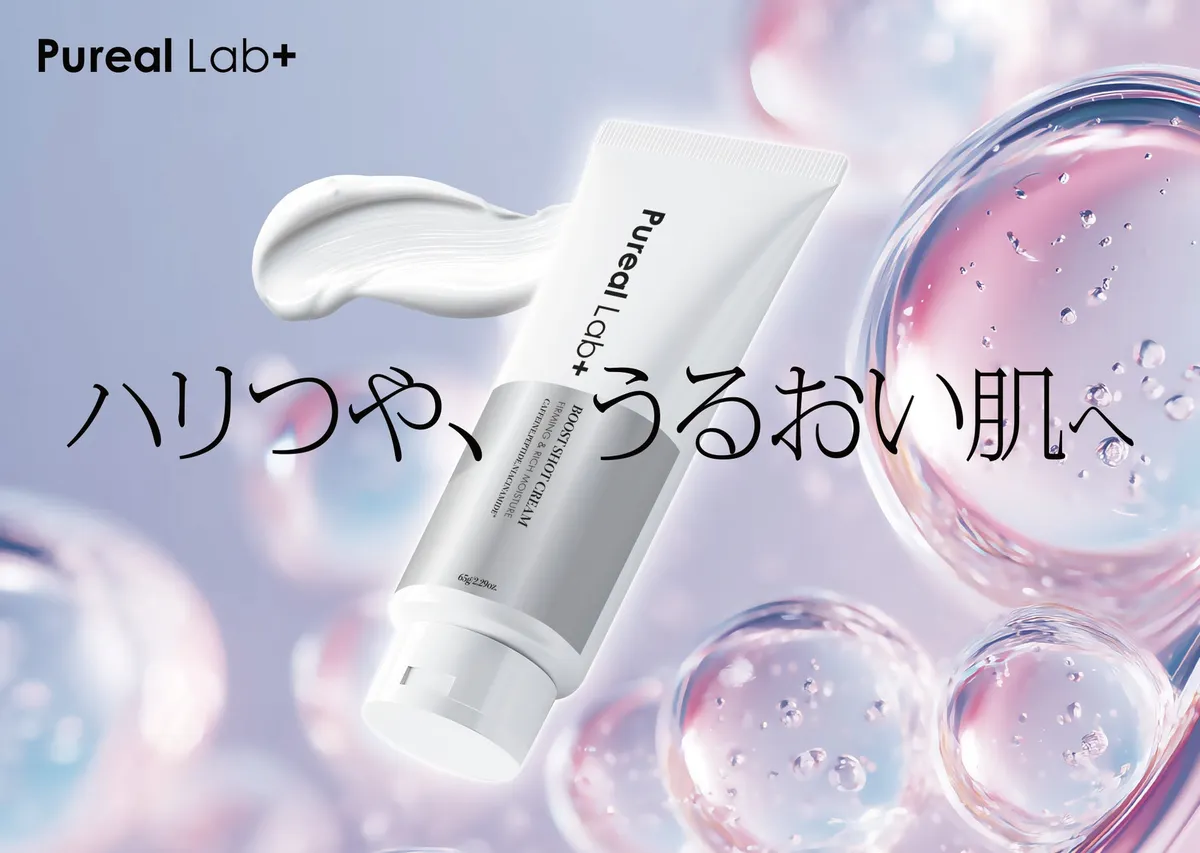 クリームのテクスチャー。みずみずしく、肌に溶け込むような質感が表現されています。