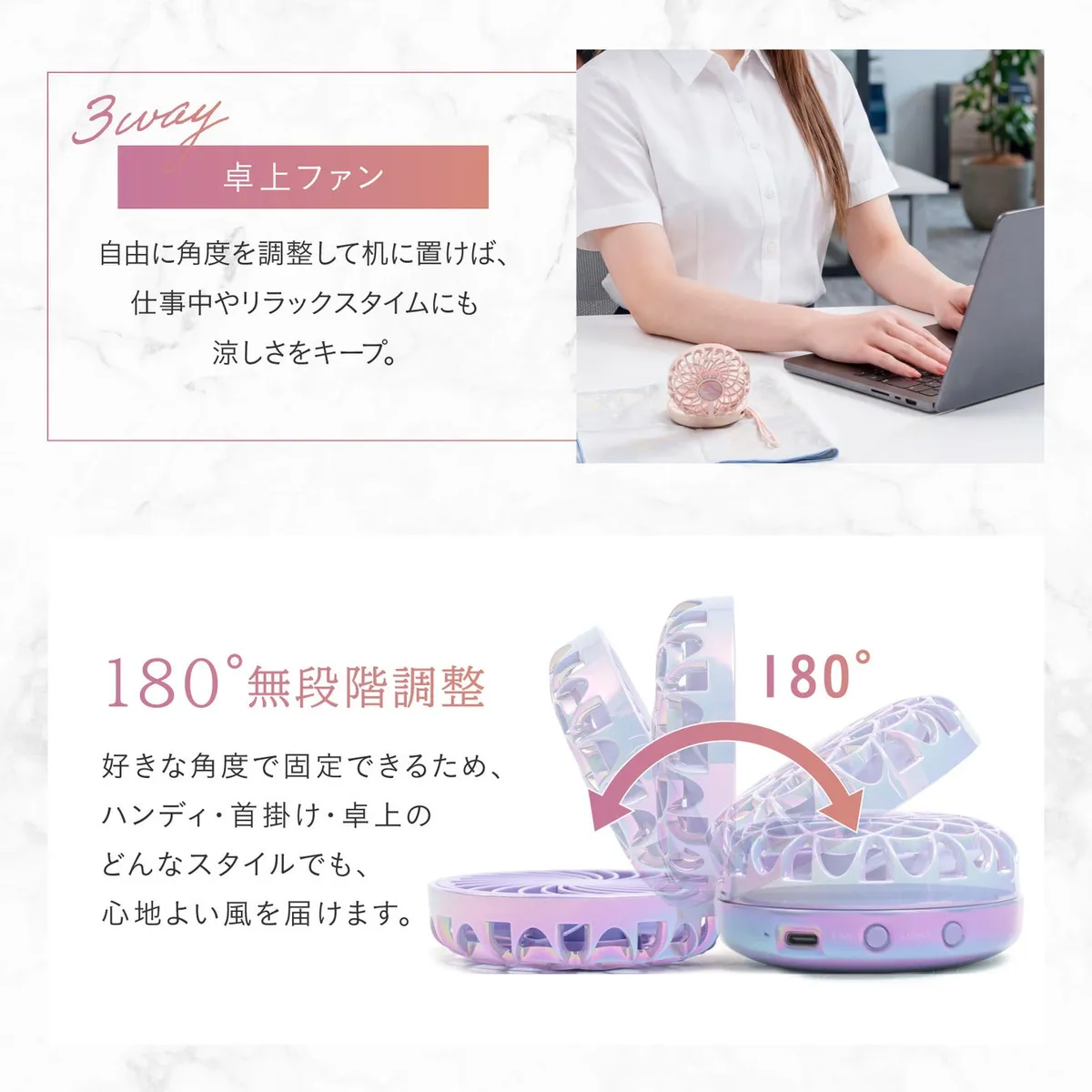 卓上ファンとしても使える3WAY仕様