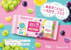 サボリーノ×ピュレグミが夢のコラボ！規格外グミをアップサイクルした限定マスクで朝からぷるぷる肌に♡