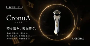 A. GLOBALから最高峰美顔器「CronuA」誕生！特許技術で上向き肌へ導く贅沢ケア