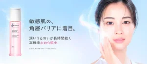dプログラム史上初の快挙！2026上半期@cosmeベスコスで総合大賞を受賞した「土台化粧水」が凄すぎる♡