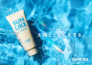 太陽をもっと好きになる！ナールスゲン配合の新世代UVケア「SUNLIKE」が6月1日発売