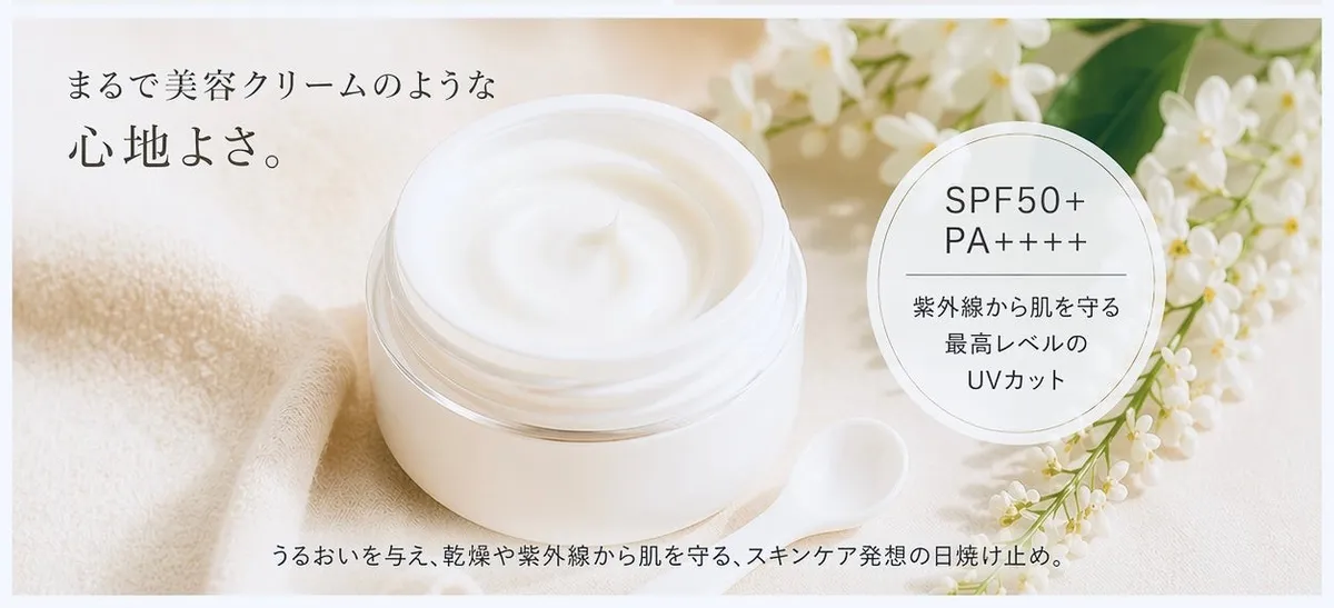 美容クリームのような滑らかなテクスチャーとスパチュラ