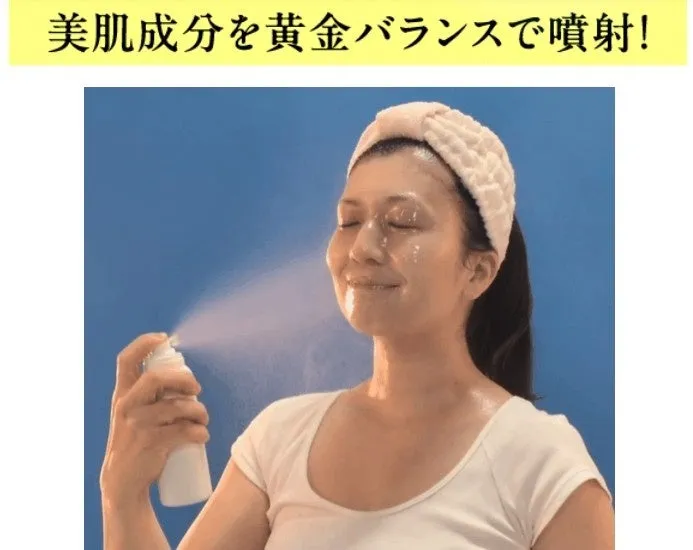 顔全体にミストを吹きかけてケアを楽しむ女性の様子