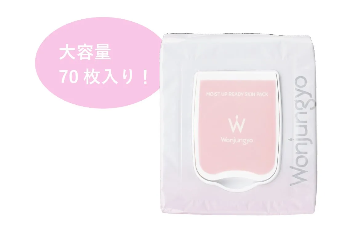 70枚入りのボリューム感あるパッケージ