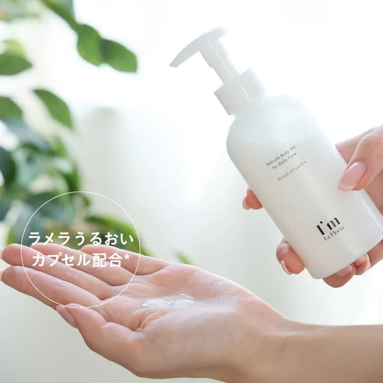 ラメラうるおいカプセル配合のテクスチャー