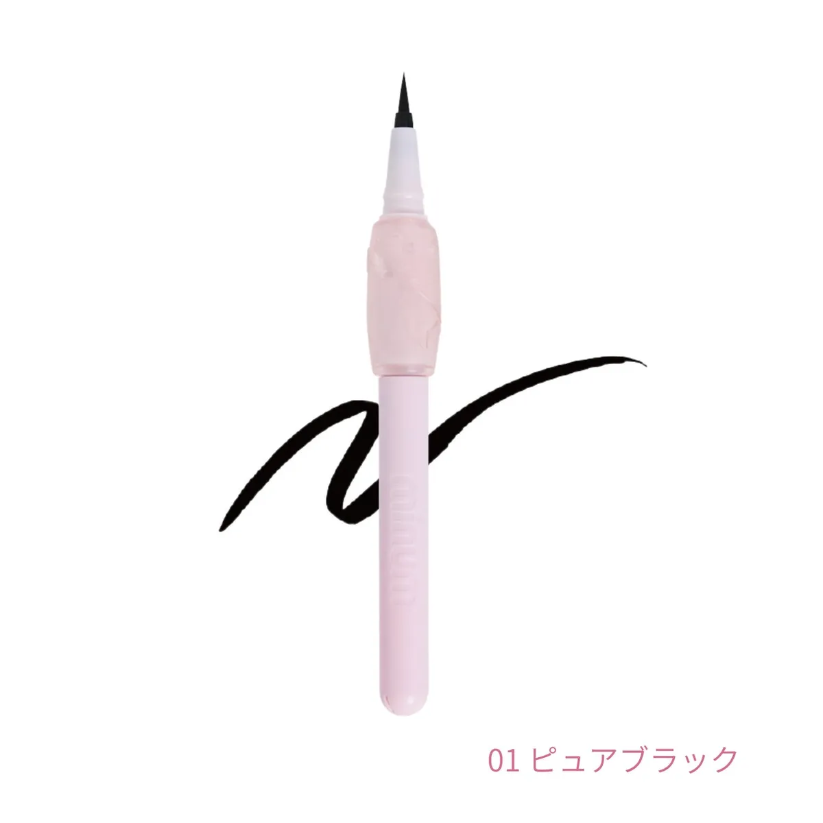 01 ピュアブラックのペン先とスウォッチ。くっきりとした発色が特徴