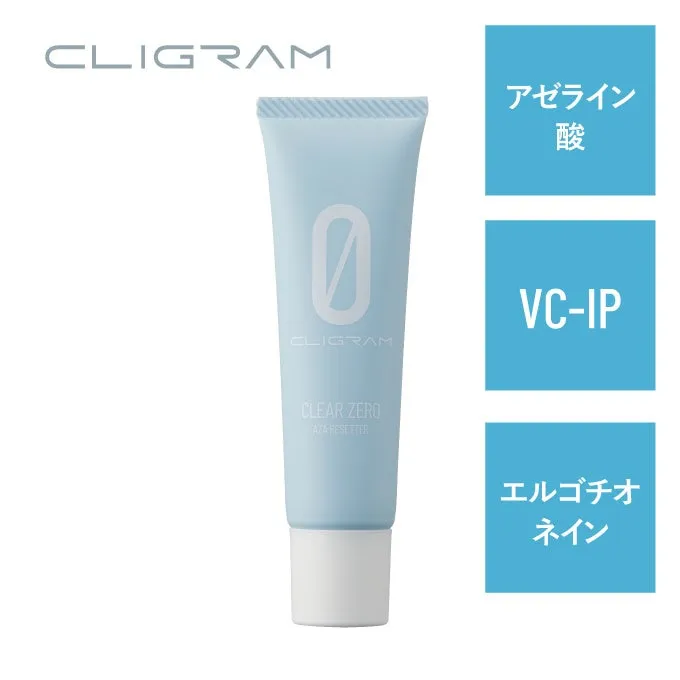 アゼライン酸やVC-IPを配合したAZA RESETTERのチューブデザイン