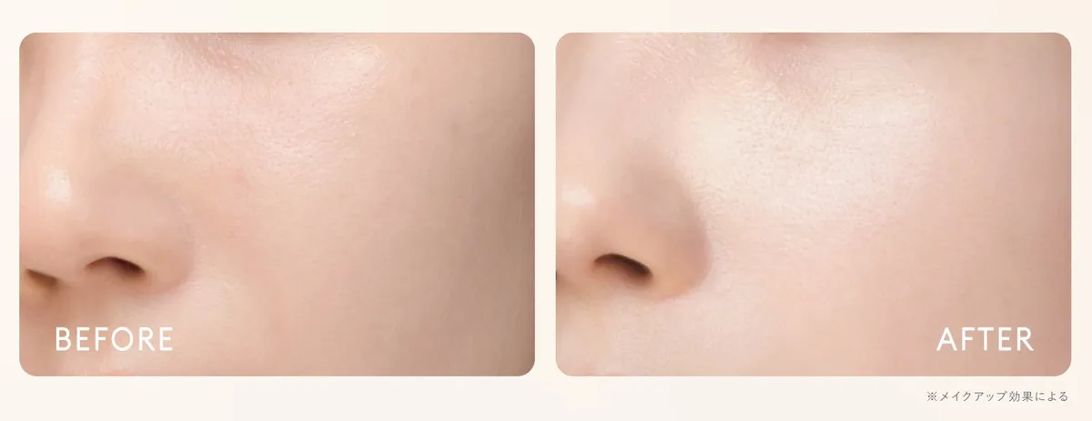 使用前後の肌の比較。毛穴が目立たなくなり艶が増している様子