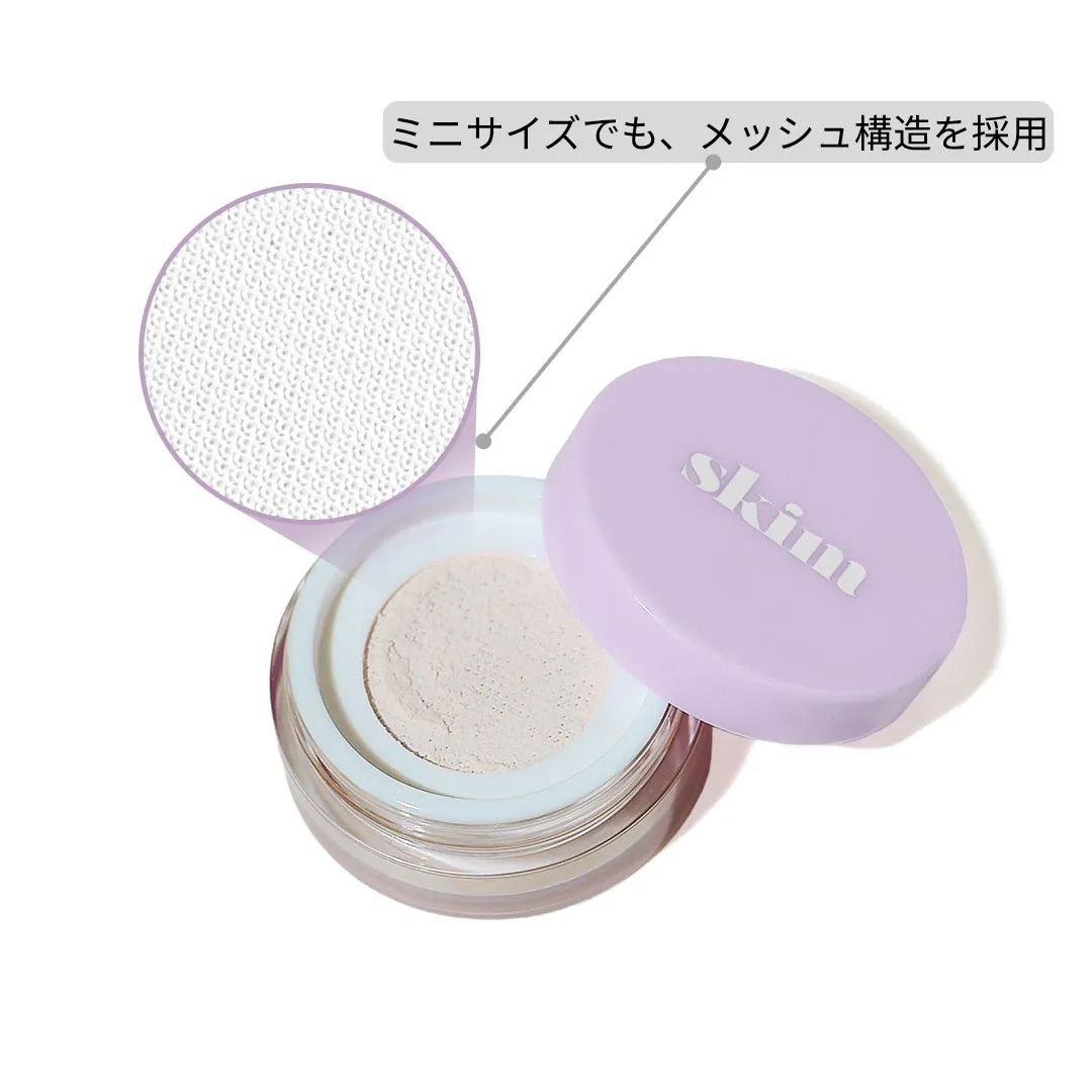 ミニサイズに採用されたメッシュ構造のアップ