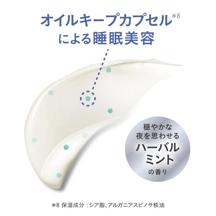 オイルカプセル配合のテクスチャー