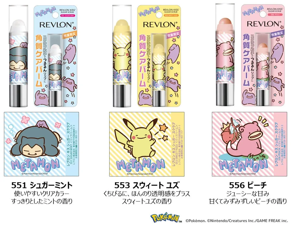 シュガーミント、スウィートユズ、ピーチのパッケージ詳細