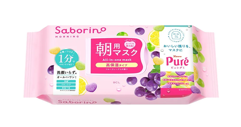 サボリーノ 目ざまシート ピュレグミコラボのパッケージ
