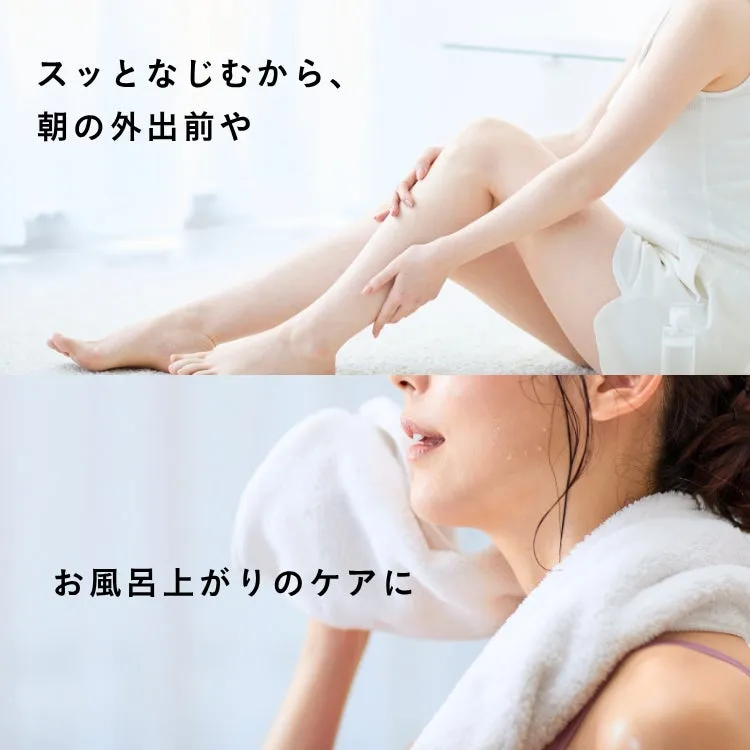 お風呂上がりや外出前のボディケアシーン