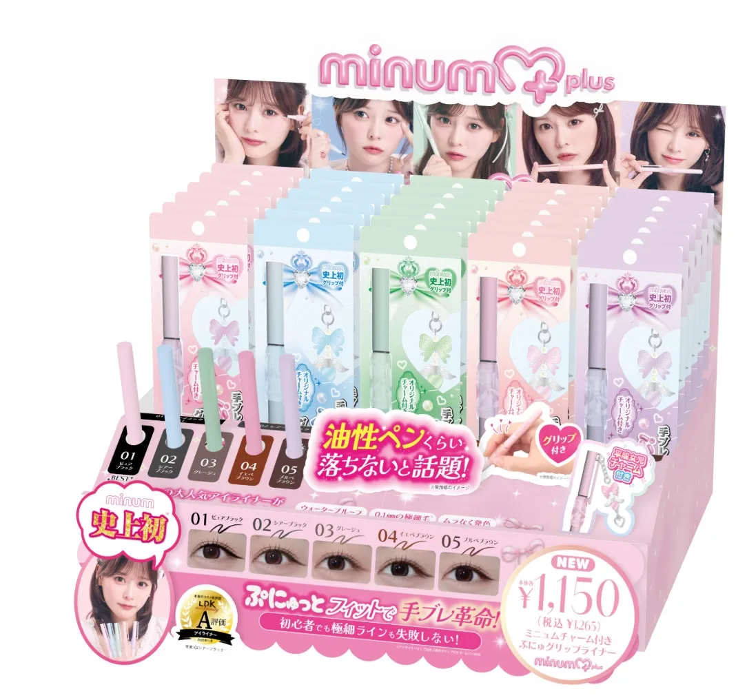 店頭に並ぶminumアイライナーのディスプレイ什器