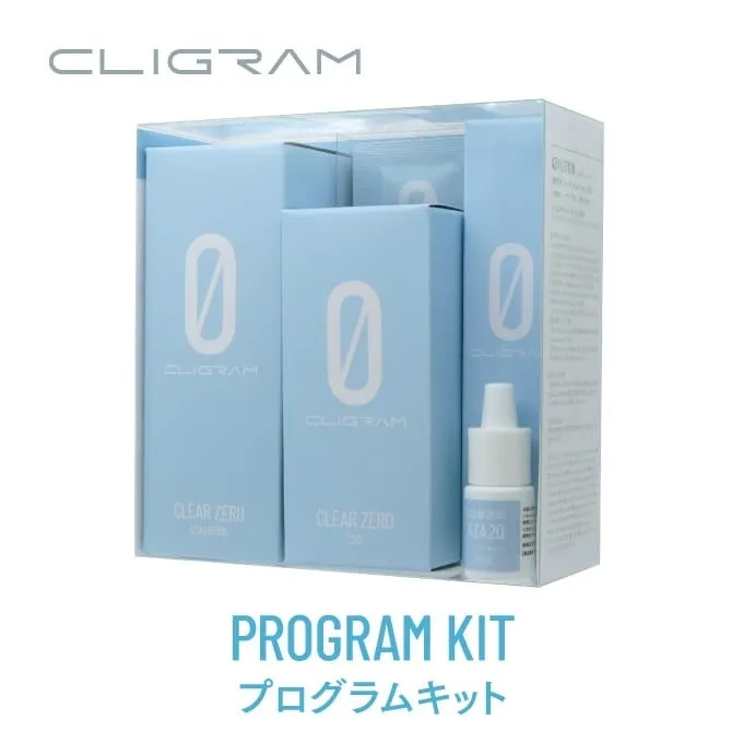 CLEAR ZEROシリーズがセットになったプログラムキットのパッケージ