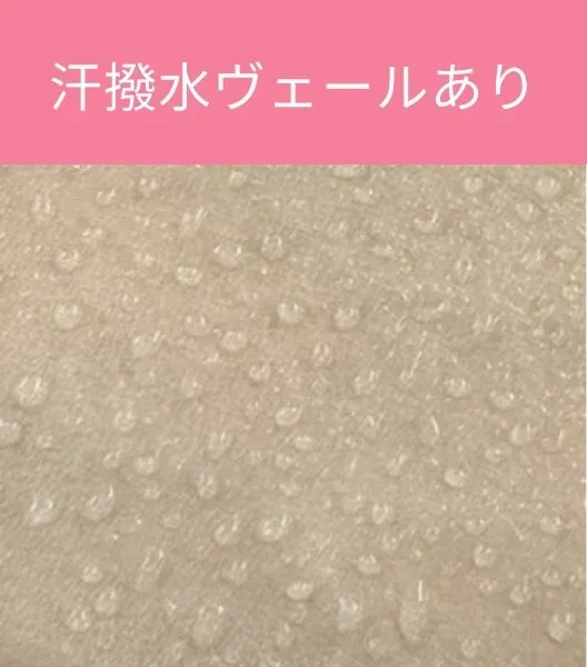 汗撥水ヴェールによって水滴が弾かれている肌の様子