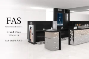 発酵の力でハリツヤ肌へ！「FAS」が高島屋大阪店に待望のオープン。夏限定＆豪華美白キットは必見