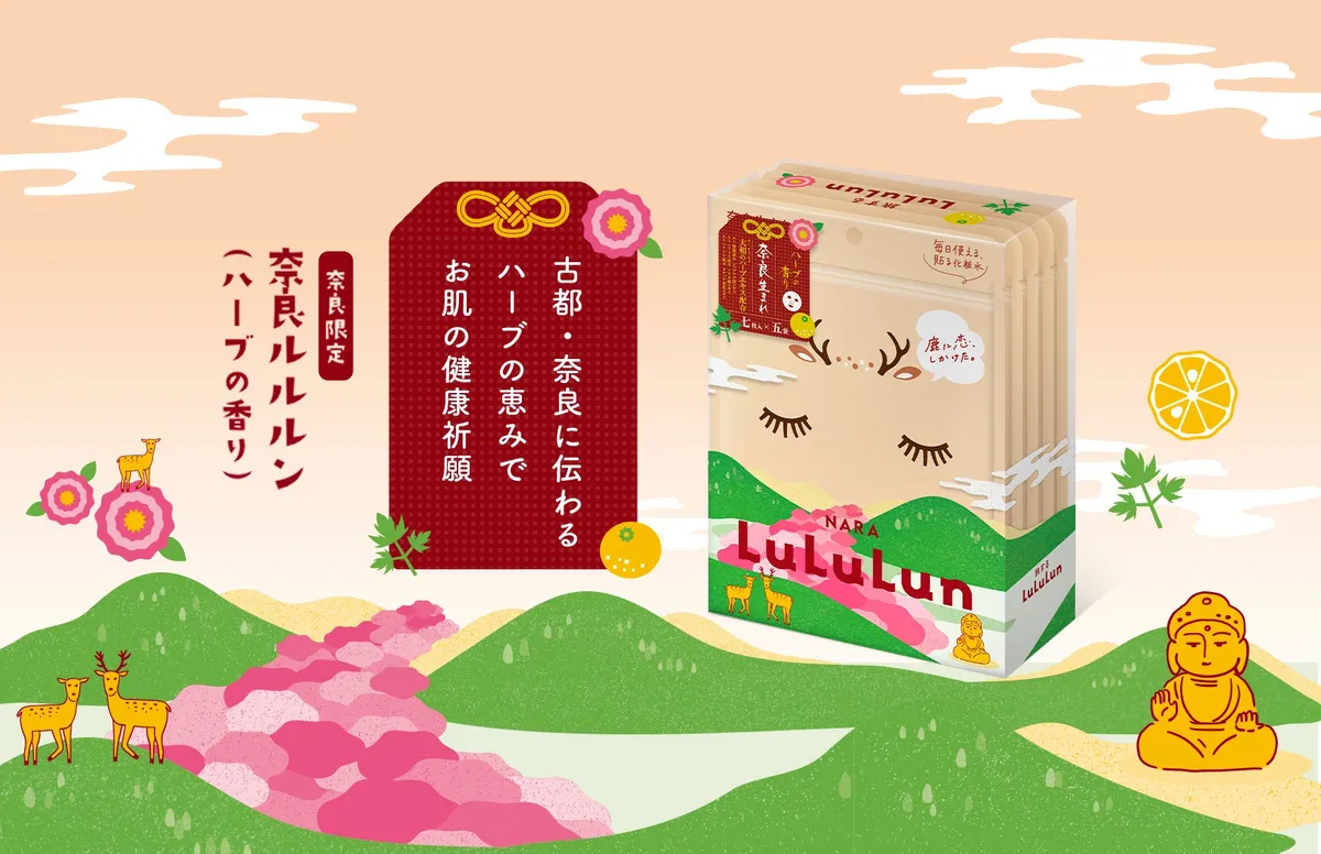 奈良の風景と奈良ルルルンのパッケージデザイン
