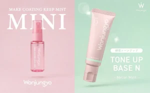 【Wonjungyo】夏メイクの救世主！キープミストにミニサイズ登場＆赤み消し下地が待望の定番化