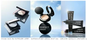 PERFECT DIARYから最強UVベース3種が登場！高密着＆美容液級ケアで夏肌をアップデート