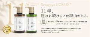 累計50万本突破！世田谷コスメの「クリアクレンジング」が進化。摩擦レスなクッションジェルで感動の洗い上がり