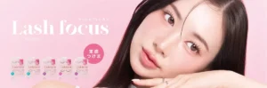 アイドル級の目元に♡ディーアップ「ラッシュフォーカス」新作5型で理想の束感まつげをゲット！