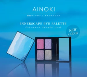 AINOKIのヴィーガンアイパレットに新色「翠明」が登場!大人の目元を艶膜で彩る7月3日発売