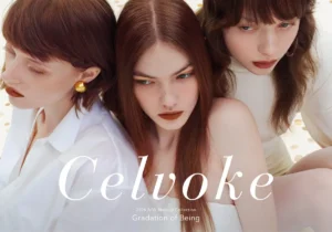 セルヴォーク2026秋冬新作！透け感シャドウ「レイヤード シルエット アイズ」で描く洗練の陰影美