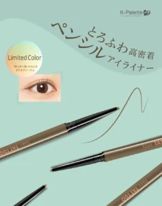 K-パレットの極細ペンシルに夏の限定色！絶妙「メロウグレージュ」で大人の抜け感EYEをゲット