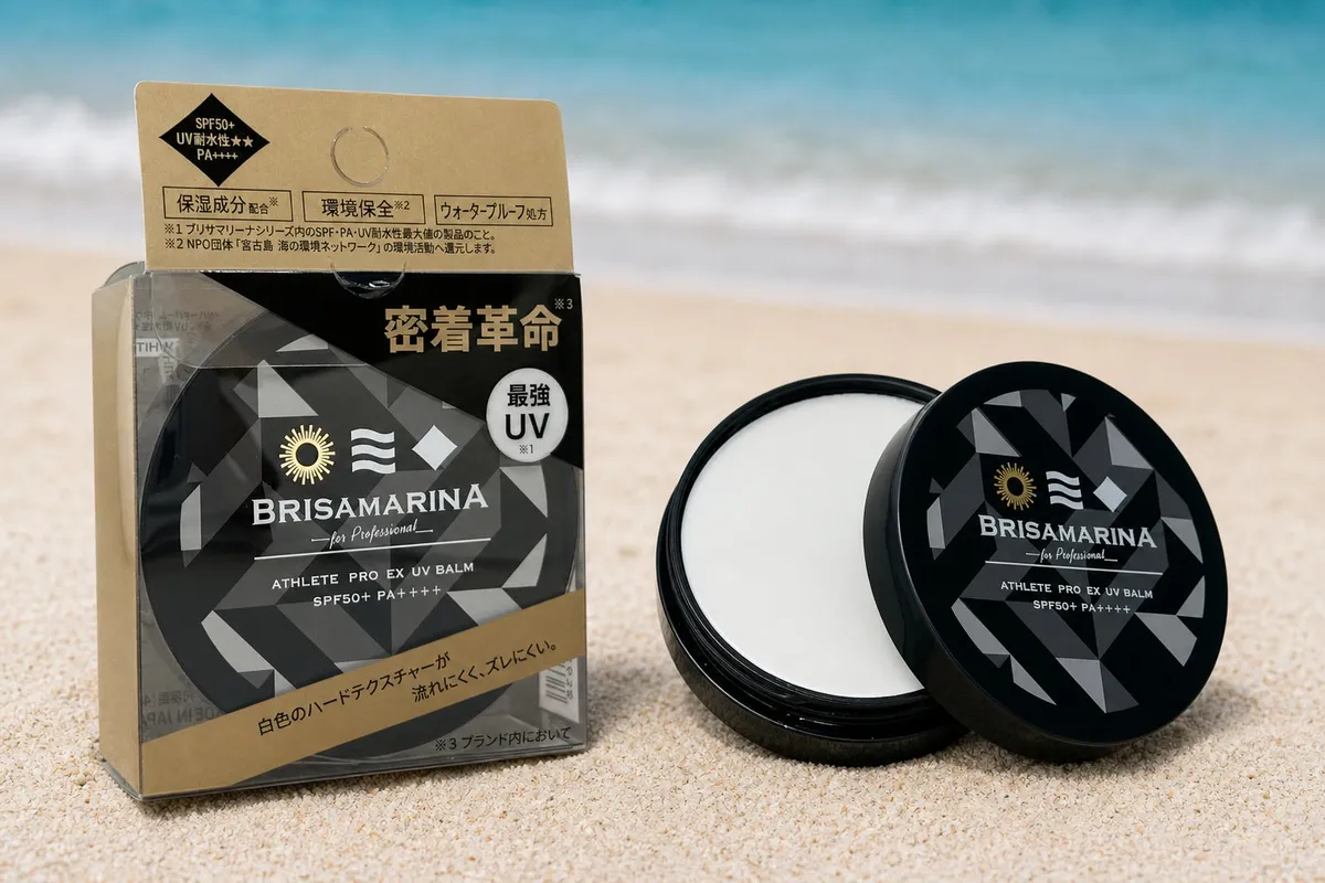 砂浜に置かれたBRISAMARINAのUVハードバームとパッケージ