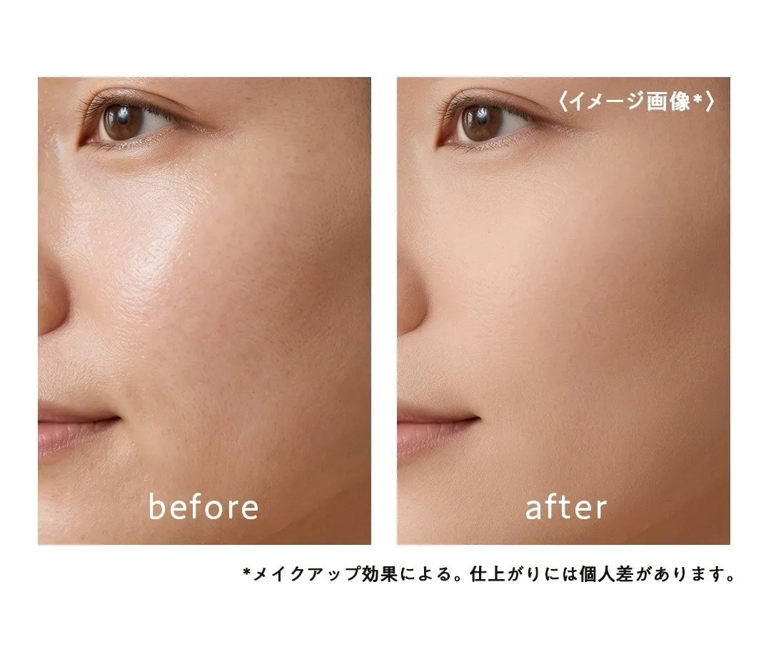 使用前後の肌の比較画像