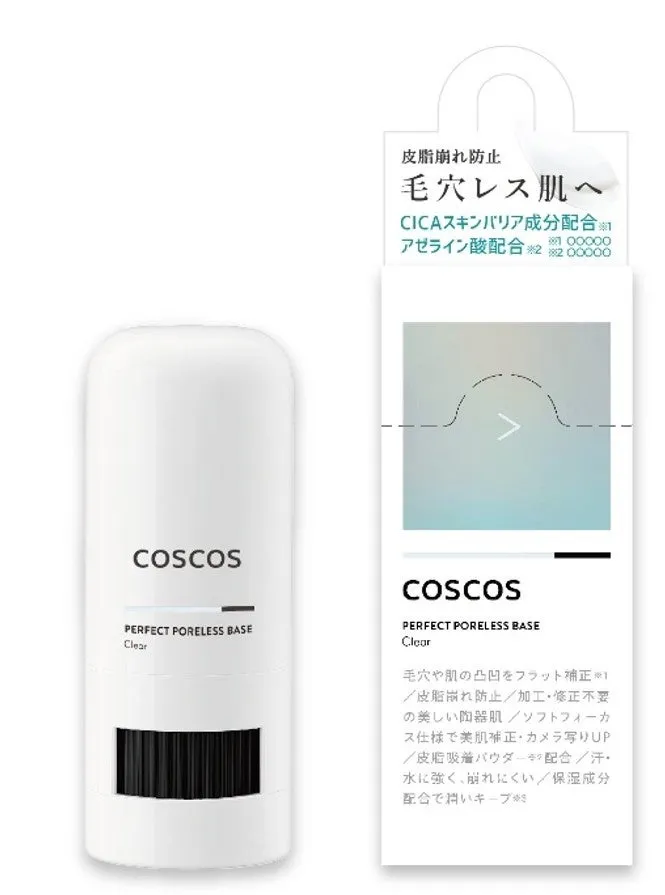 成分情報が記載されたパッケージと本体