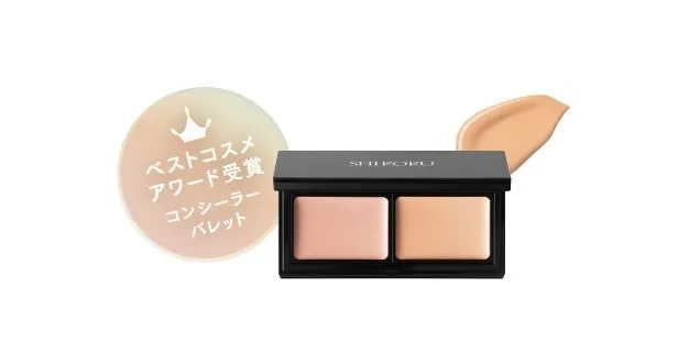 ベストコスメアワード受賞のブライトコンシーラーパレット
