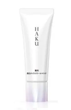 HAKU 薬用 美白ナイトクリームマスクのパッケージ正面
