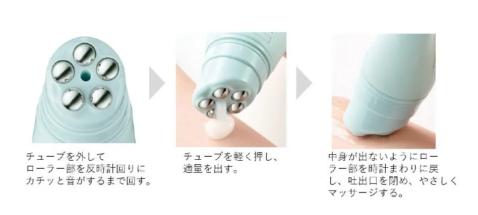ボディセラムの使用ステップ。ローラーを回してジェルを出し、閉じてからマッサージします