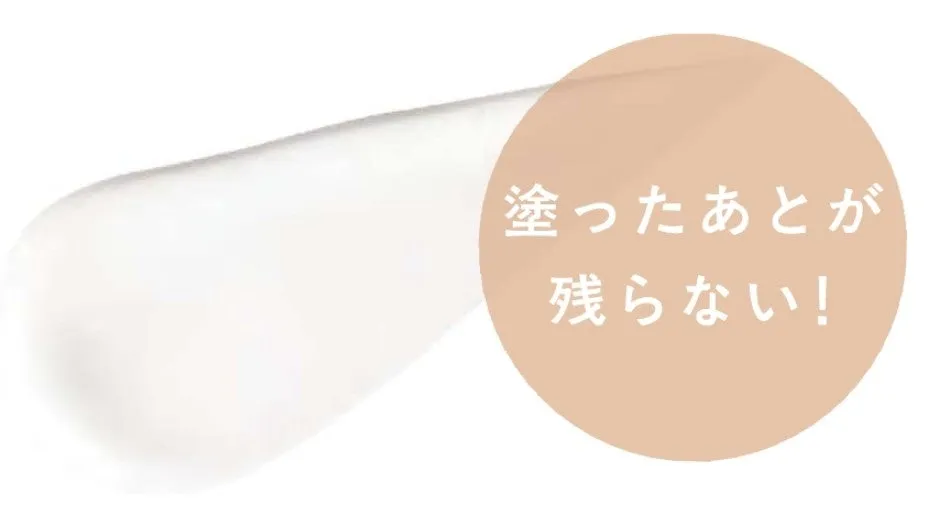 みずみずしく透明感のあるテクスチャー