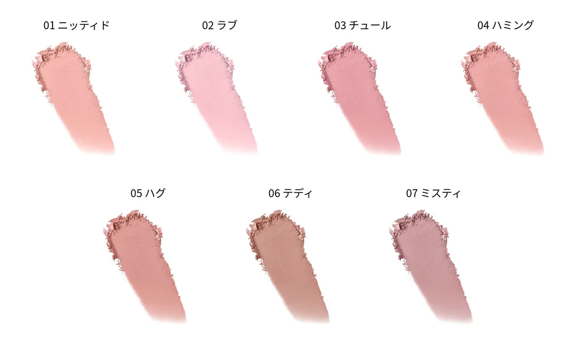 全7色のスウォッチ画像