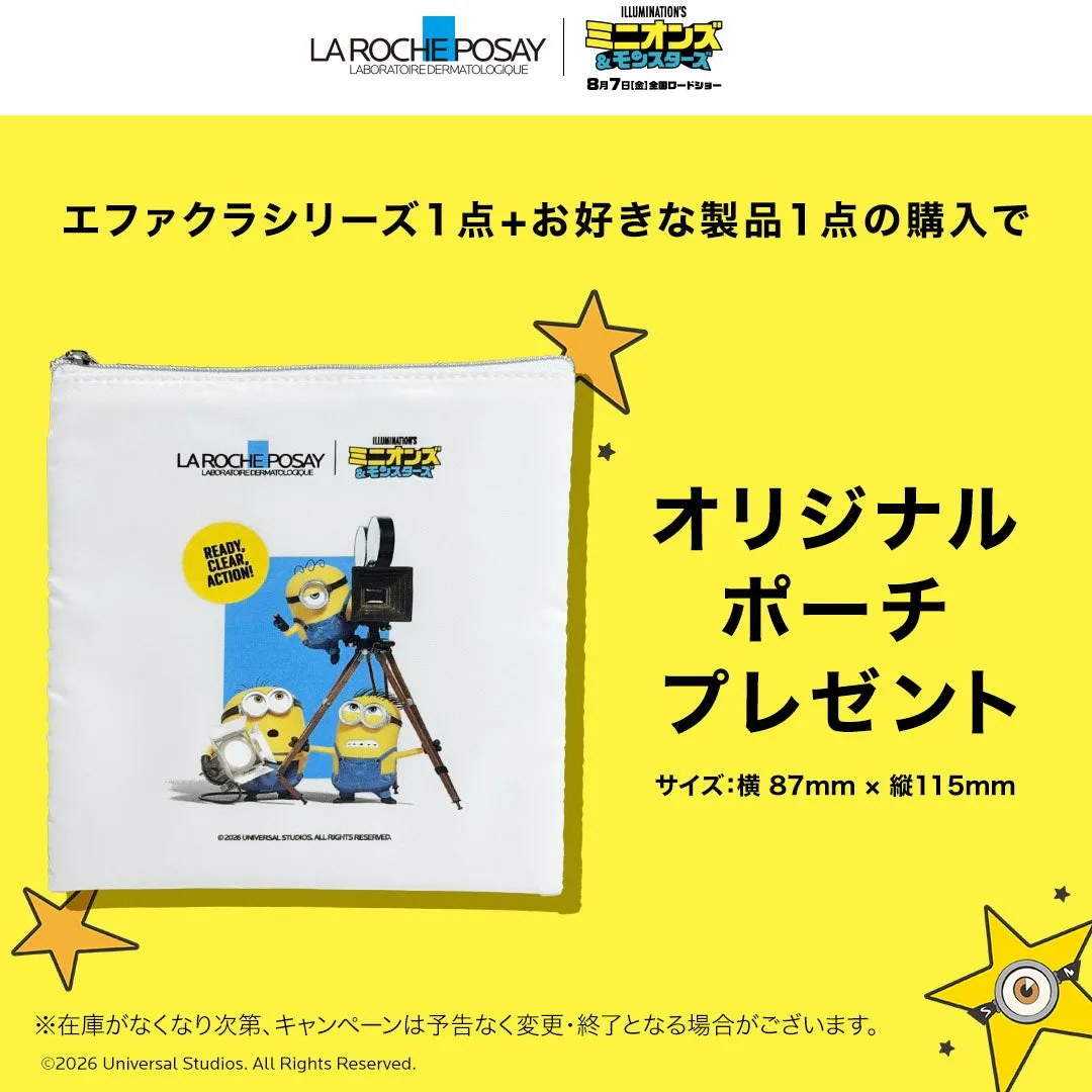 ミニオンズ限定オリジナルポーチ