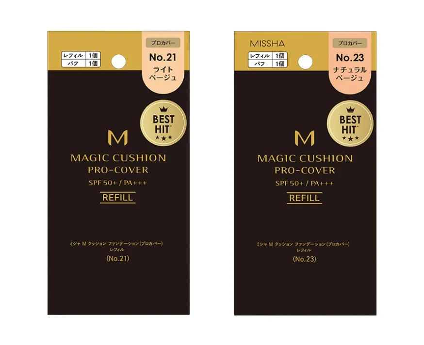 ミシャ M クッション ファンデーション プロカバーの詰め替え用レフィルパッケージ