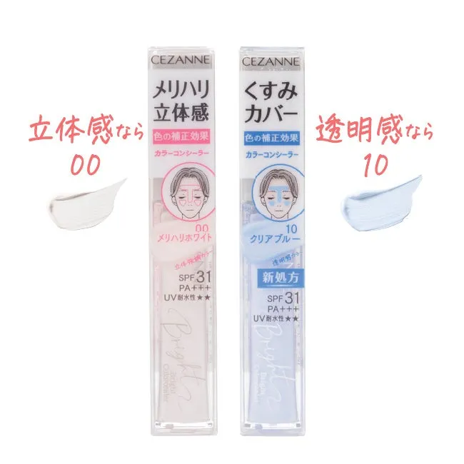 ブライトカラーシーラーのカラーラインナップ比較
