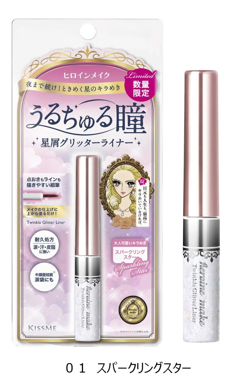 ヒロインメイク トゥインクル グリッターライナーのパッケージとボトル本体