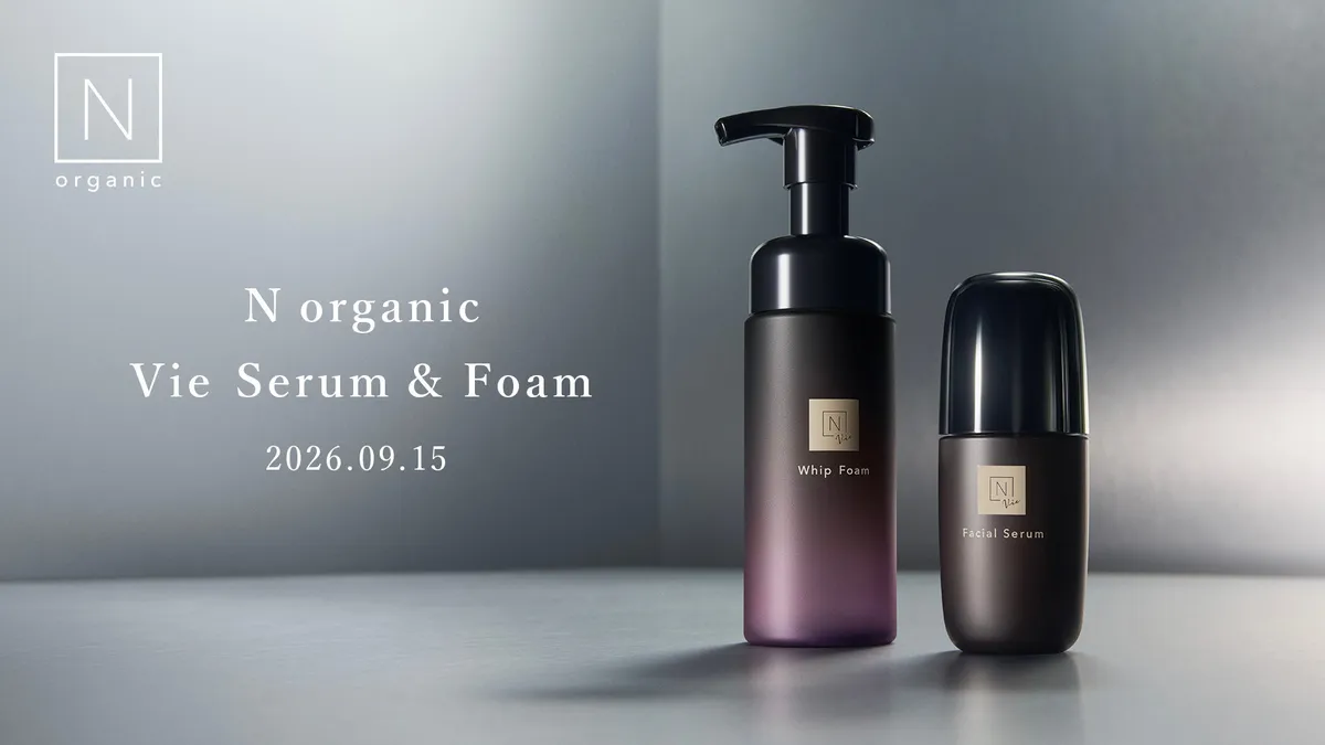 N organic Vieの新作美容液と酵素洗顔のセット