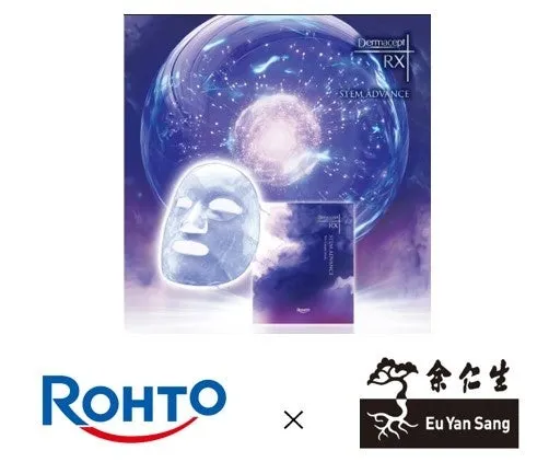ロート製薬とユーヤンサンのコラボレーションによる新マスクのキービジュアル
