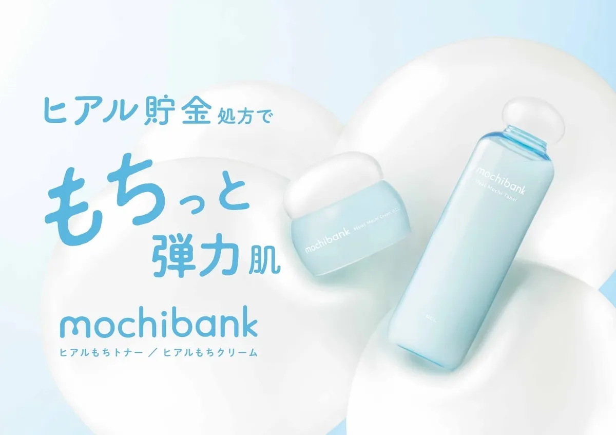 モチバンクの製品集合イメージ